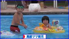 にほんブログ村 子育てブログ 高齢ママ育児へ