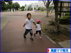 にほんブログ村 子育てブログ 高齢ママ育児へ