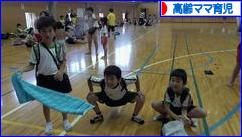 にほんブログ村 子育てブログ 高齢ママ育児へ