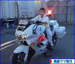 にほんブログ村 子育てブログ 高齢ママ育児へ