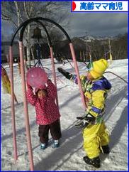にほんブログ村 子育てブログ 高齢ママ育児へ