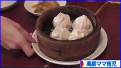 にほんブログ村 子育てブログ 高齢ママ育児へ