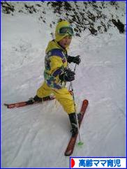 にほんブログ村 子育てブログ 高齢ママ育児へ