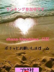 にほんブログ村 子育てブログ 子だくさんへ