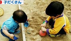 にほんブログ村 子育てブログ 子だくさんへ