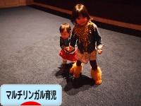 にほんブログ村 子育てブログ マルチリンガル育児へ