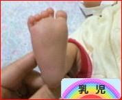 にほんブログ村 子育てブログ 乳児育児へ