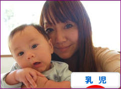 にほんブログ村 子育てブログ 乳児育児へ