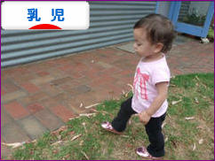 にほんブログ村 子育てブログ 乳児育児へ