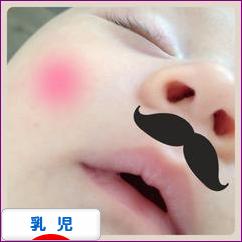 にほんブログ村 子育てブログ 乳児育児へ