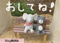 にほんブログ村 子育てブログ 親バカへ