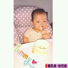 にほんブログ村 子育てブログ 離乳食・幼児食へ