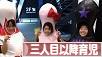 にほんブログ村 子育てブログ 三人目以降育児へ
