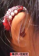 にほんブログ村 子育てブログ 障がい児育児へ