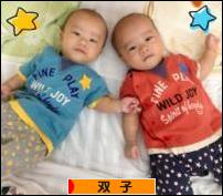 にほんブログ村 子育てブログ 双子へ