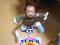 にほんブログ村 子育てブログ ワーキングマザー育児へ