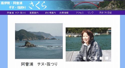 Cut2011_0417_0941_18