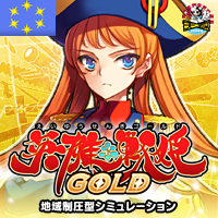 『英雄＊戦姫』応援しています！