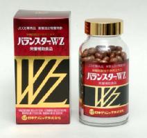 バランスターWZ（260粒）＋80粒おまけ付
