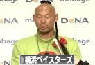 にほんブログ村 野球ブログ 横浜DeNAベイスターズへ