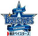 にほんブログ村 野球ブログ 横浜DeNAベイスターズへ