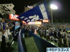 にほんブログ村 野球ブログ 中日ドラゴンズへ
