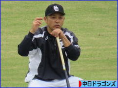 にほんブログ村 野球ブログ 中日ドラゴンズへ