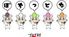 にほんブログ村 野球ブログ 北海道日本ハムファイターズへ