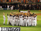 にほんブログ村 野球ブログ 読売ジャイアンツへ