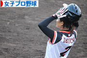にほんブログ村 野球ブログ 女子プロ野球へ