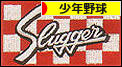 にほんブログ村 野球ブログ 少年野球へ