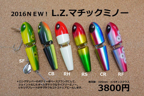 2016508hitori_1
