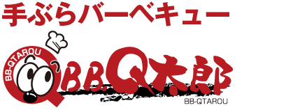 レンタルバーベキューBBQ太郎