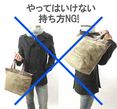 肩がけバッグの選び方 着こなし コーディネート完全解説 Taoziのブログ