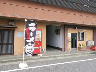 echigo_nakamuraya_1.jpg