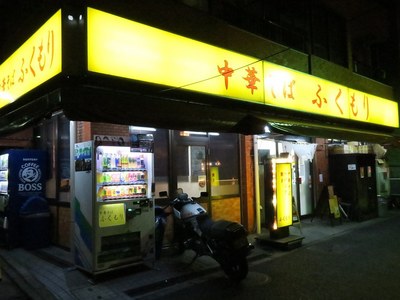 fukumori_1.jpg