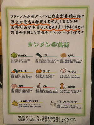 futatsume_8.jpg
