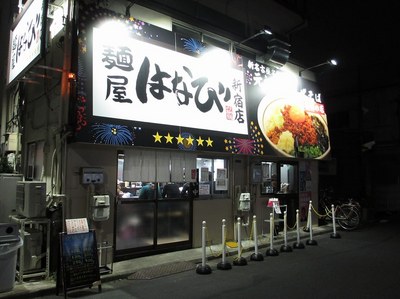 hanabi_shinjuku_1.jpg