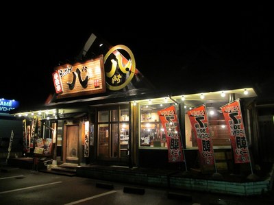 hati_yoshida_1.jpg