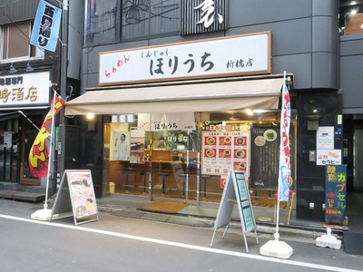 horiuchi_shinbashi_1.jpg