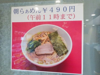 horiuchi_shinbashi_4.jpg