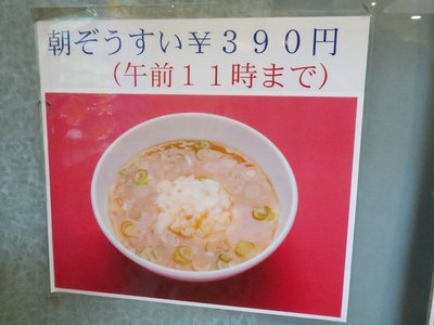 horiuchi_shinbashi_5.jpg