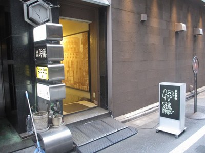 itou_ginza_1.jpg