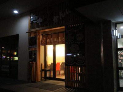 kanpati_1.jpg