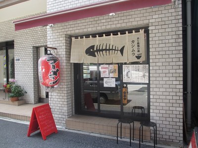 kashimura_1.jpg