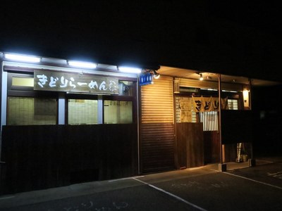 kidori_201805_1.jpg