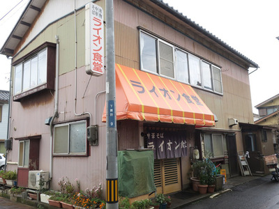 lionsyokudou_1.jpg