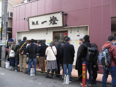 menya_ittou_1.jpg