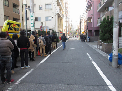 menya_ittou_2.jpg