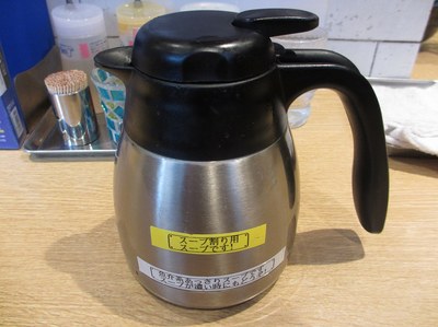 menya_ittou_5.jpg